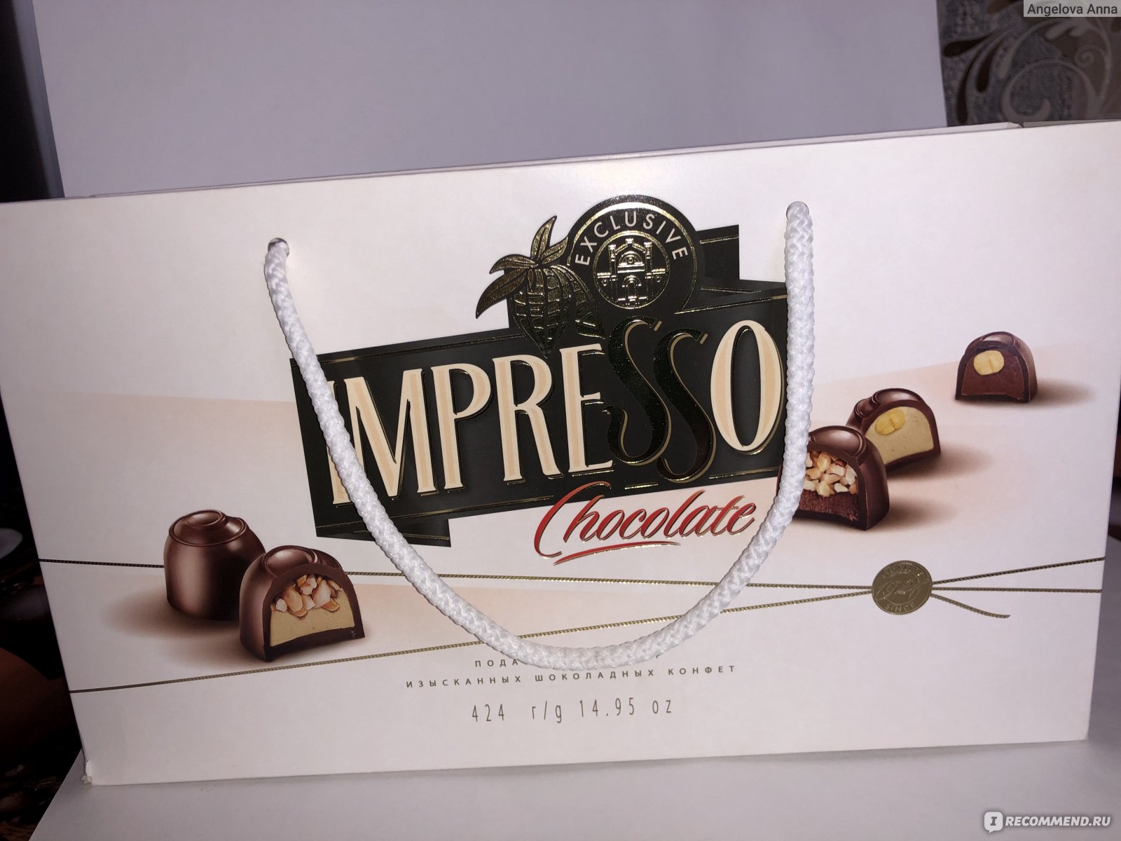 Шоколадные конфеты Спартак impresso Chocolate