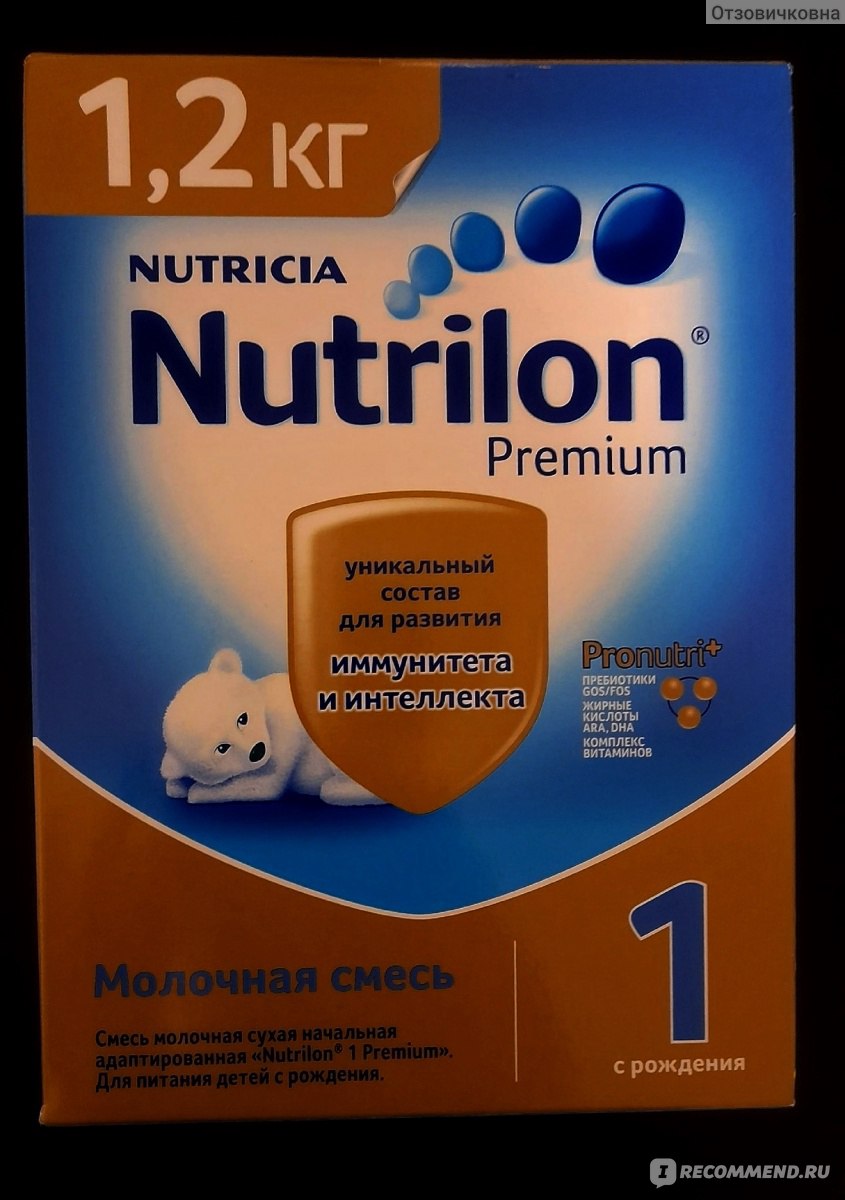 Детская молочная смесь Nutricia Nutrilon Premium 1 - «Детская смесь  высокого качества: наша история смешанного вскармливания + Дополнение  спустя полгода: изменение состава смеси и обновленная упаковка, переход на  полное ИВ, с какими