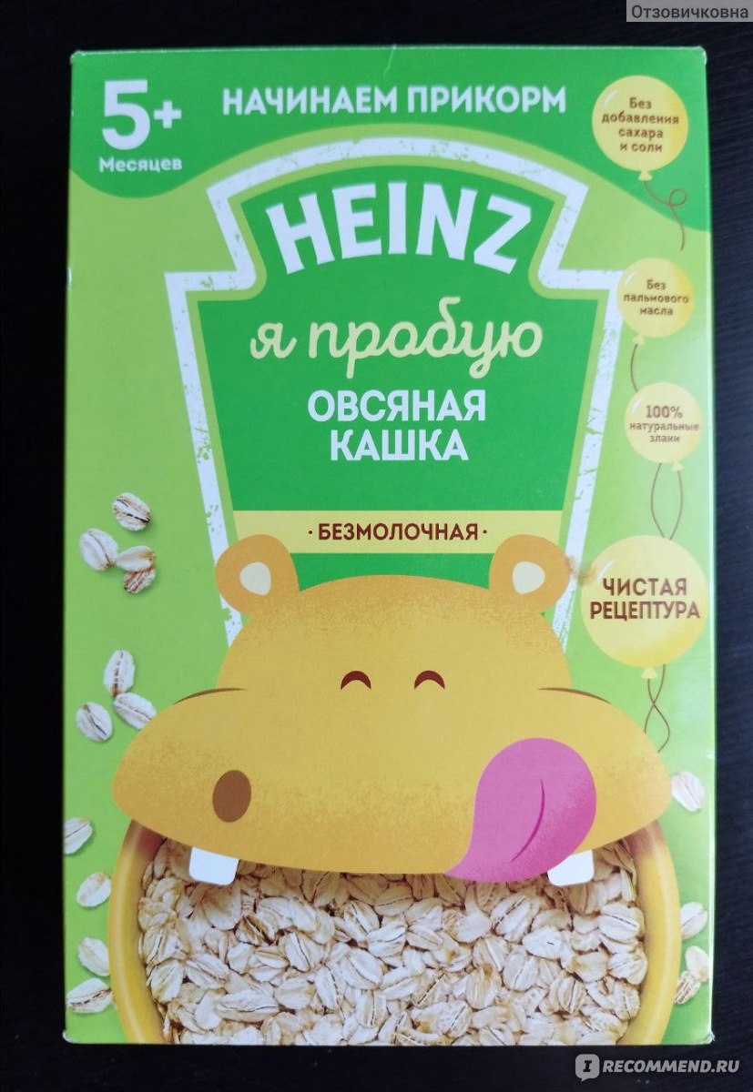 Безмолочная каша Heinz Первая овсяная кашка - «Хорошая каша, но я бы не  увлекалась ей, как 