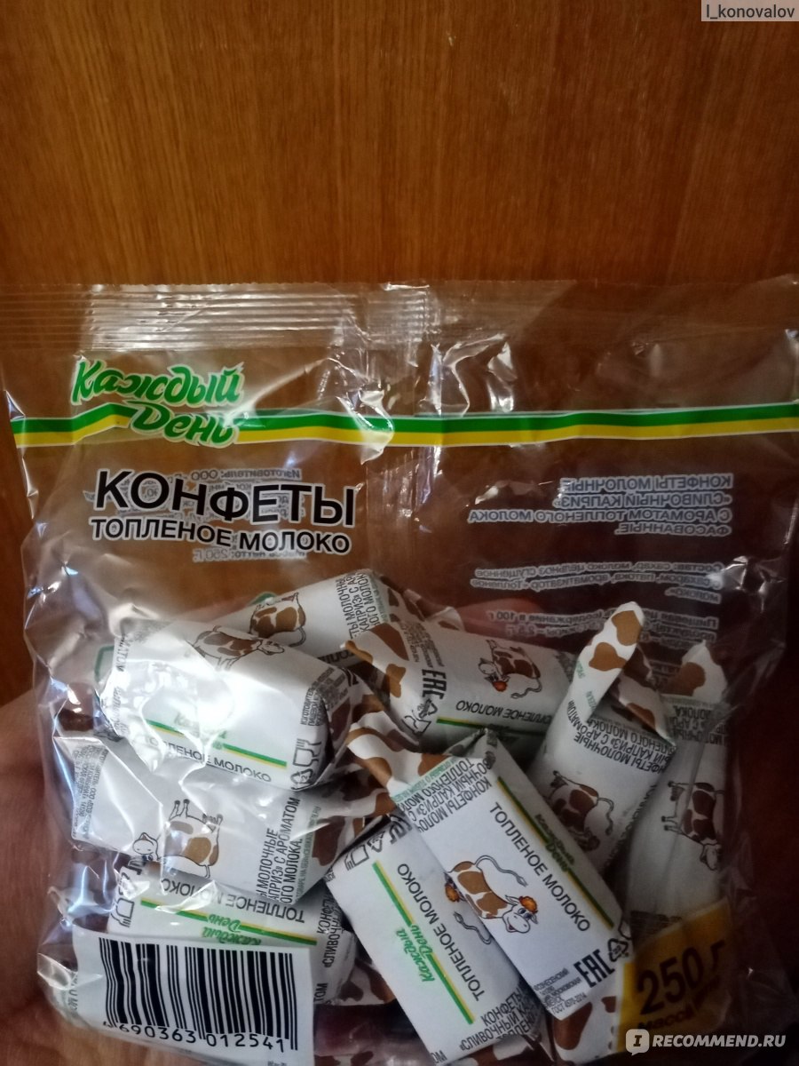 Конфеты Неглазированные с молочным корпусом Каждый день "Сливочный ...