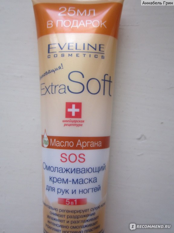 Eveline extra soft sos. Eveline Extra Soft SOS крем для рук. Крем Eveline крем масло 5 в 1. Эвелин крем для рук масло арганы. Крем для рук и ногтей Эвелин с маслом арганы.