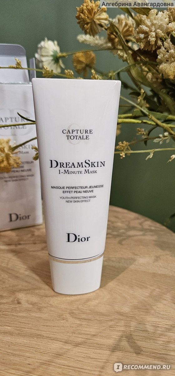 Dior capture totale dreamskin advanced best sale