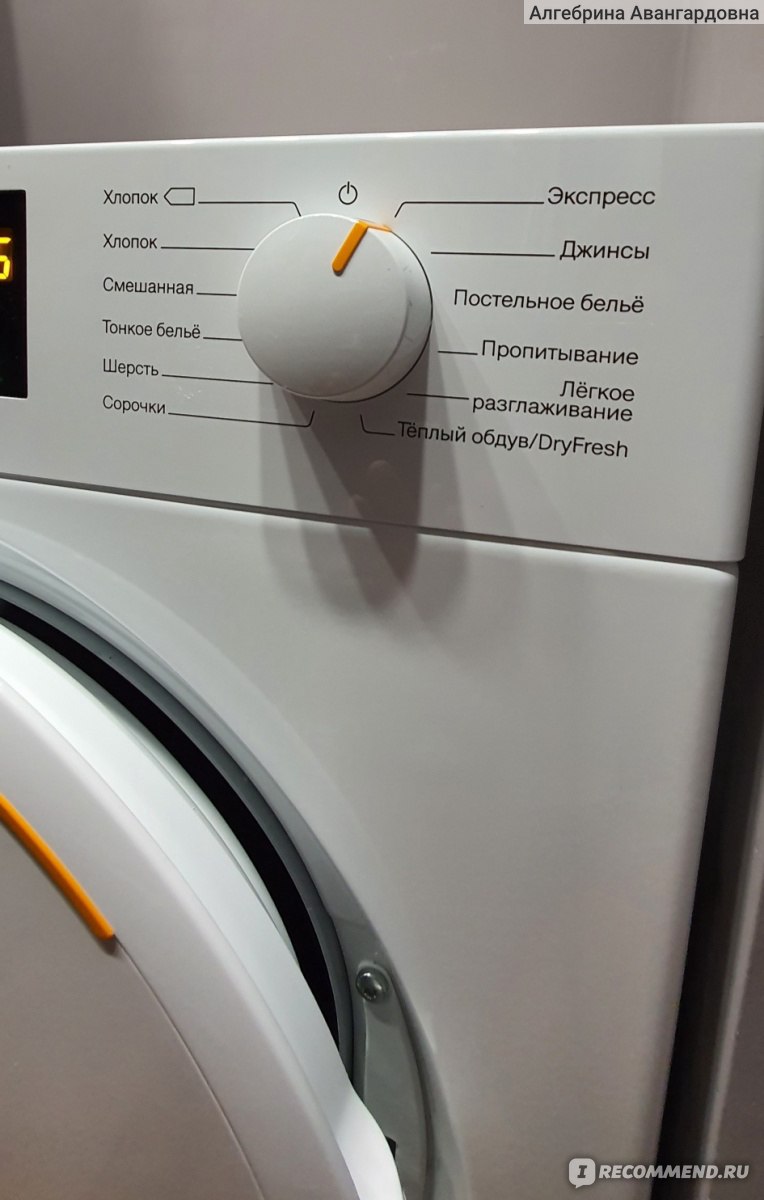 Сушильная машина Miele TWC220WP White Edition - «°Сушильная машина -  роскошь или необходимость? °» | отзывы