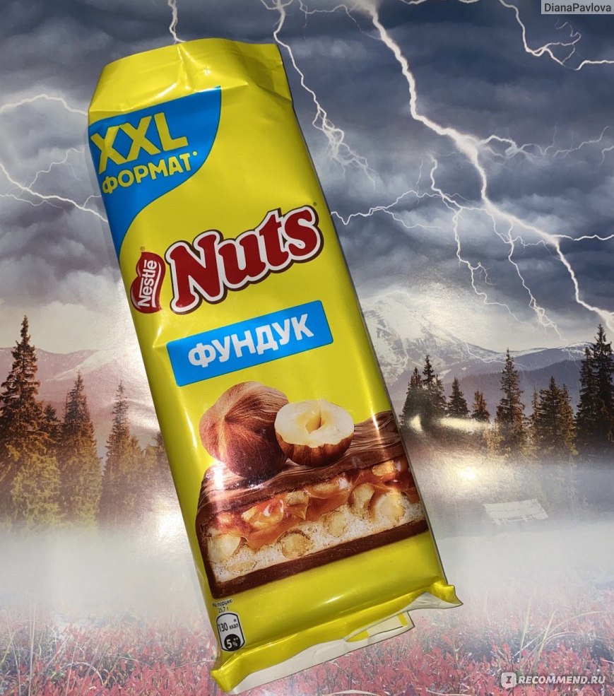 Нутс шоколад