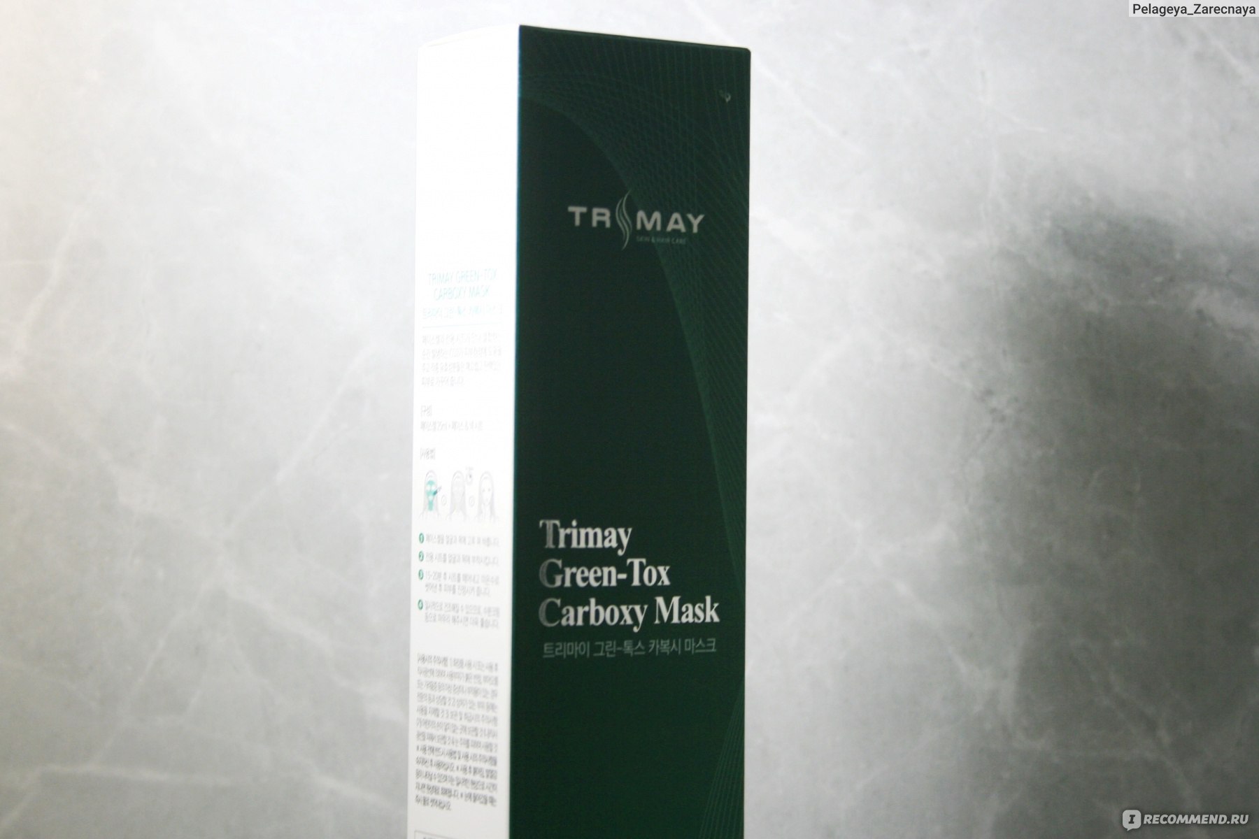 Набор для карбокситерапии Trimay Carboxy CO2 Clinik Mask фото
