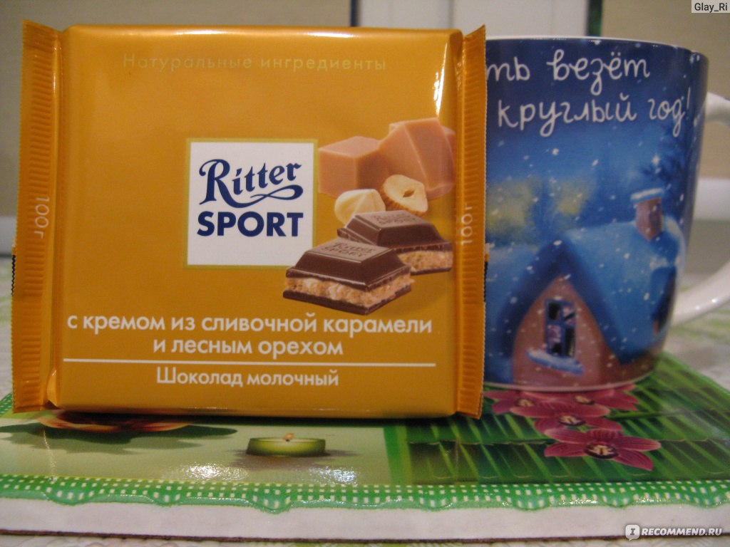 Ritter Sport набор яркая Весна 200