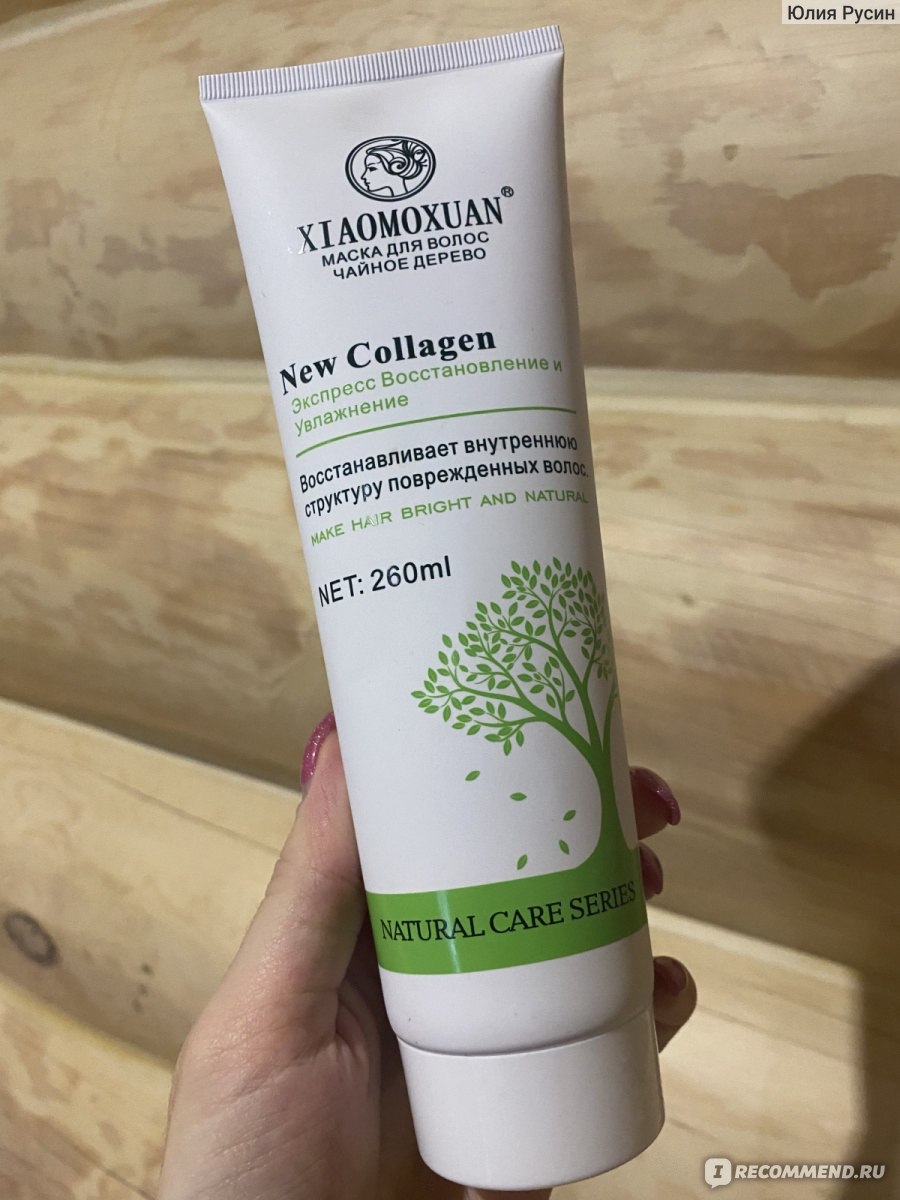 Маска для волос Xiaomoxuan New Collagen Экспресс Восстановление и ...