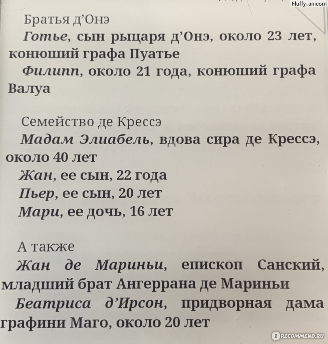 Категория: Книги / художественная литература Жанр: Зарубежная литература Ав...