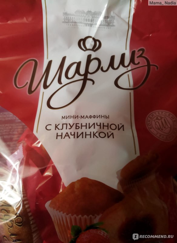 Маффины Шарлиз с клубникой