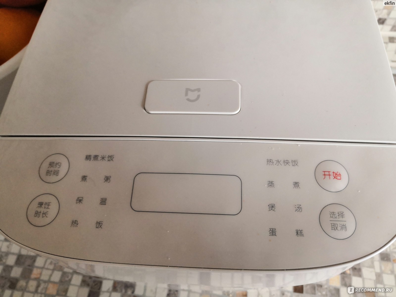 Рисоварка Xiaomi Mijia Rice Cooker C1 , 3л фото