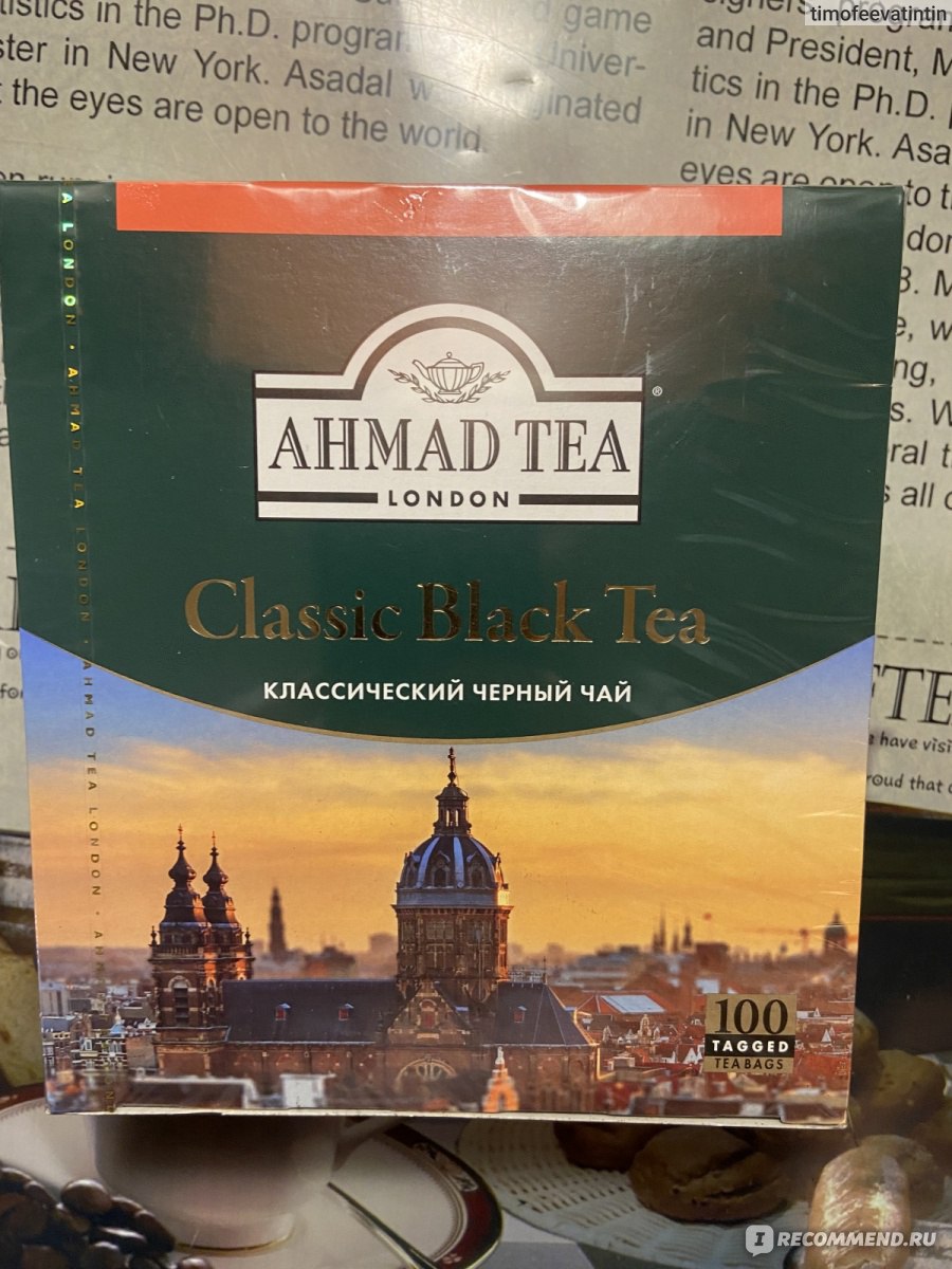 Чай в пакетиках AHMAD Classic Black Tea - «Потрясающий насыщенный вкус » |  отзывы