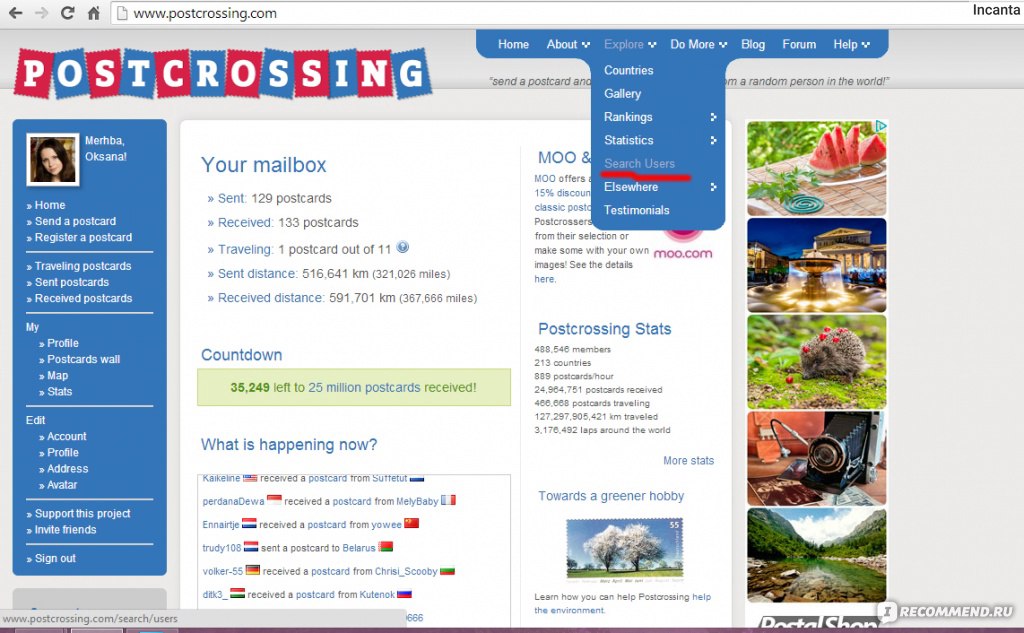 ������ � ������������� ���������� �������� ������ ��� ������������