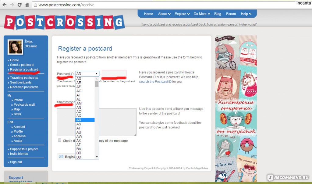 ������ � ������������� ���������� �������� ������ ��� ������������, ����