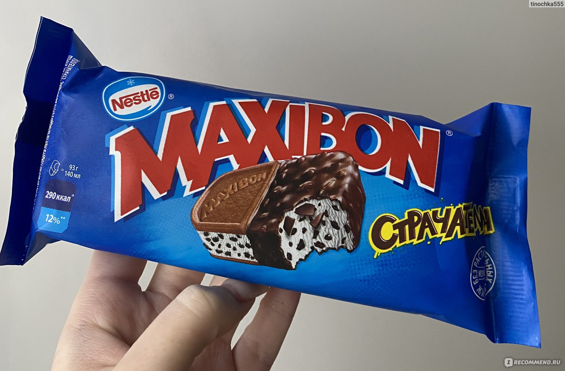 Maxibon пломбир страчателла