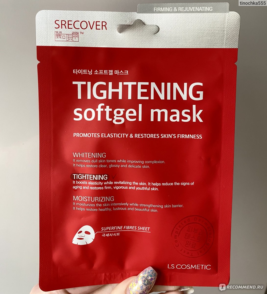 Тканевая маска для лица LS COSMETIC Srecover подтягивающая Tightening  softgel mask - «Яркий дизайн, который бросается в глаза и заставляет купить  маску ➞ Не показатель хорошего качества ➞ Даже если другая маска