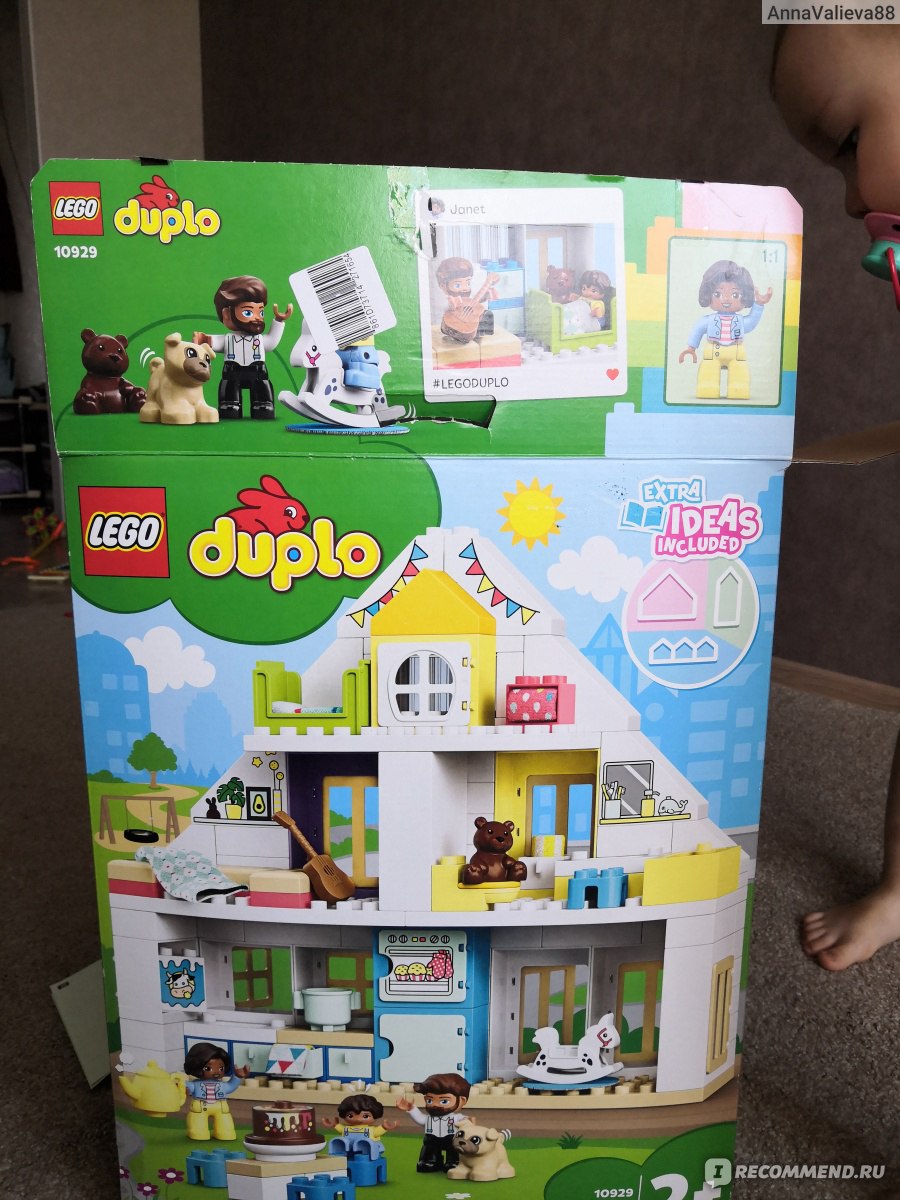 Lego Duplo Конструктор Town Дом модульный 10929 - «Отличный подарок  ребенку!» | отзывы