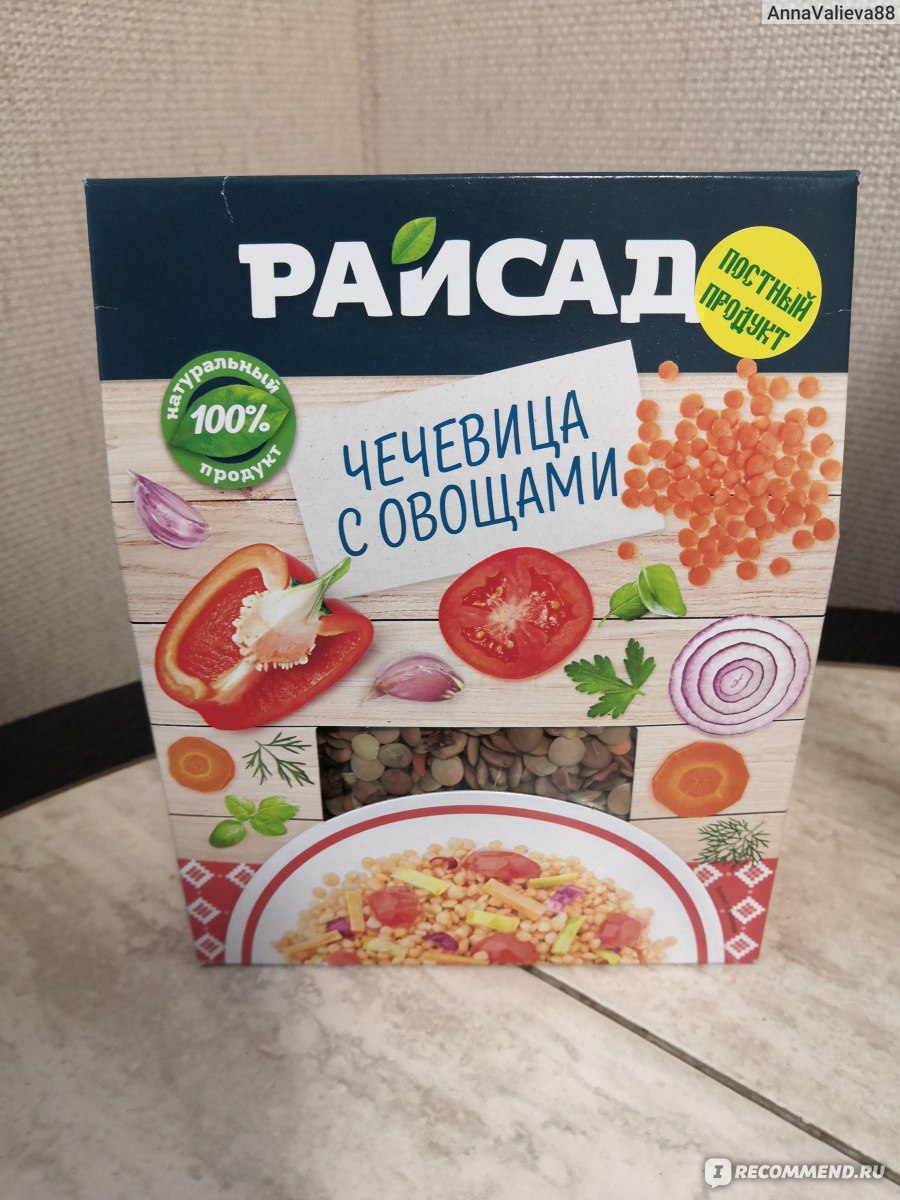 Чечевица Райсад с овощами - «Не типичная крупа для нашей семьи, но имеет  место быть. » | отзывы