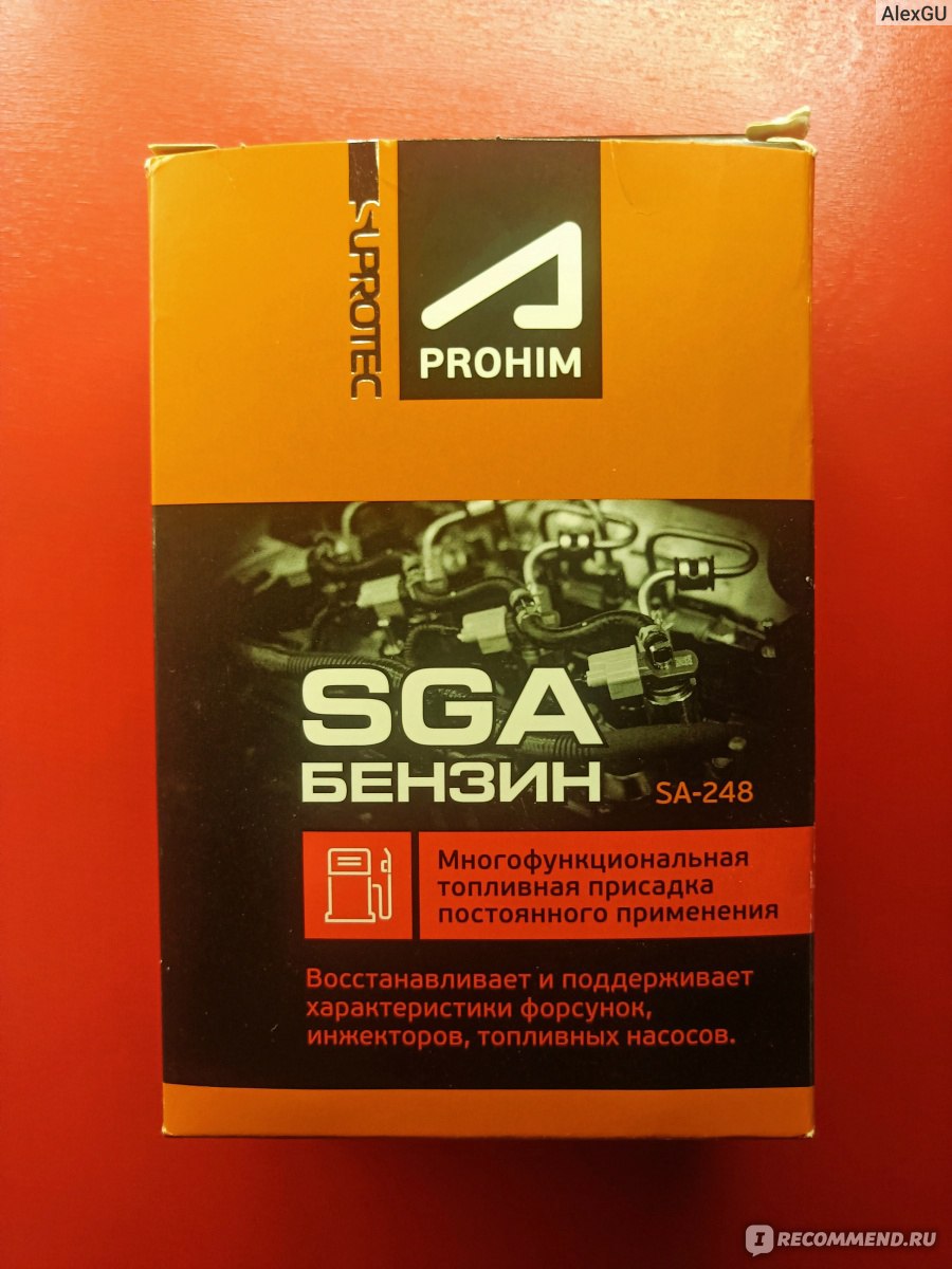 Присадки Апрохим-Супротек СГА (SGA) для снижения расхода и продления ...