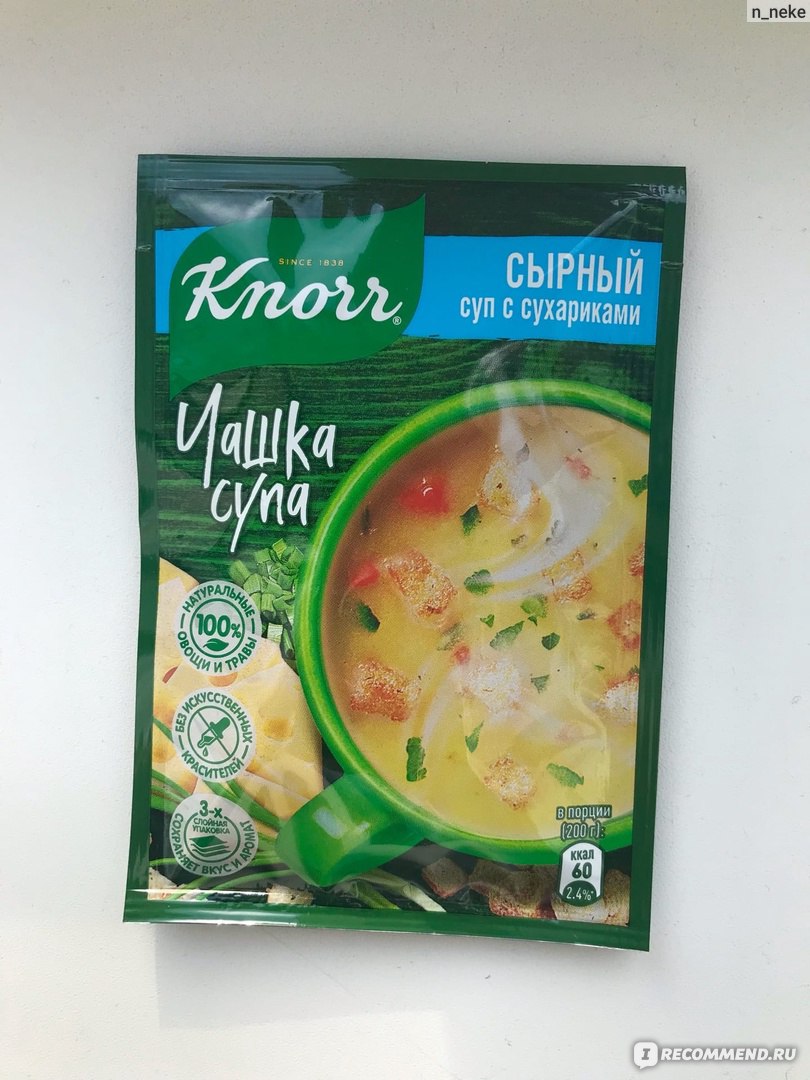 Супы быстрого приготовления Knorr Чашка супа сырный суп с сухариками - «А  стоит ли покупать суп быстрого приготовления Knorr Чашка супа сырный с  сухариками? Рассказываю о своем опыте применения» | отзывы