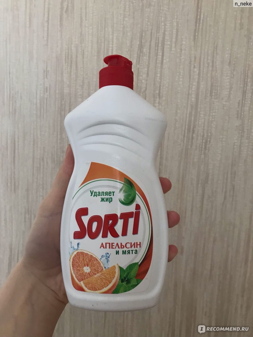 Средство для мытья посуды Sorti 