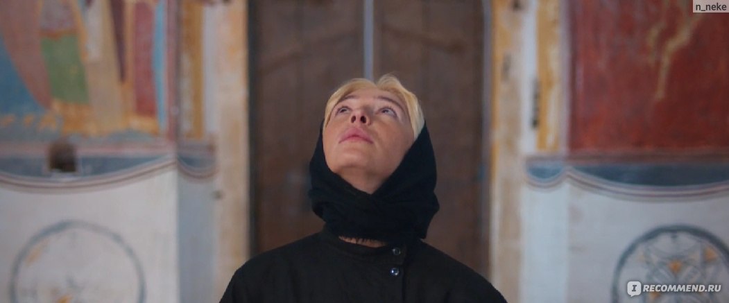 Ивлеева фото из сериала монастырь