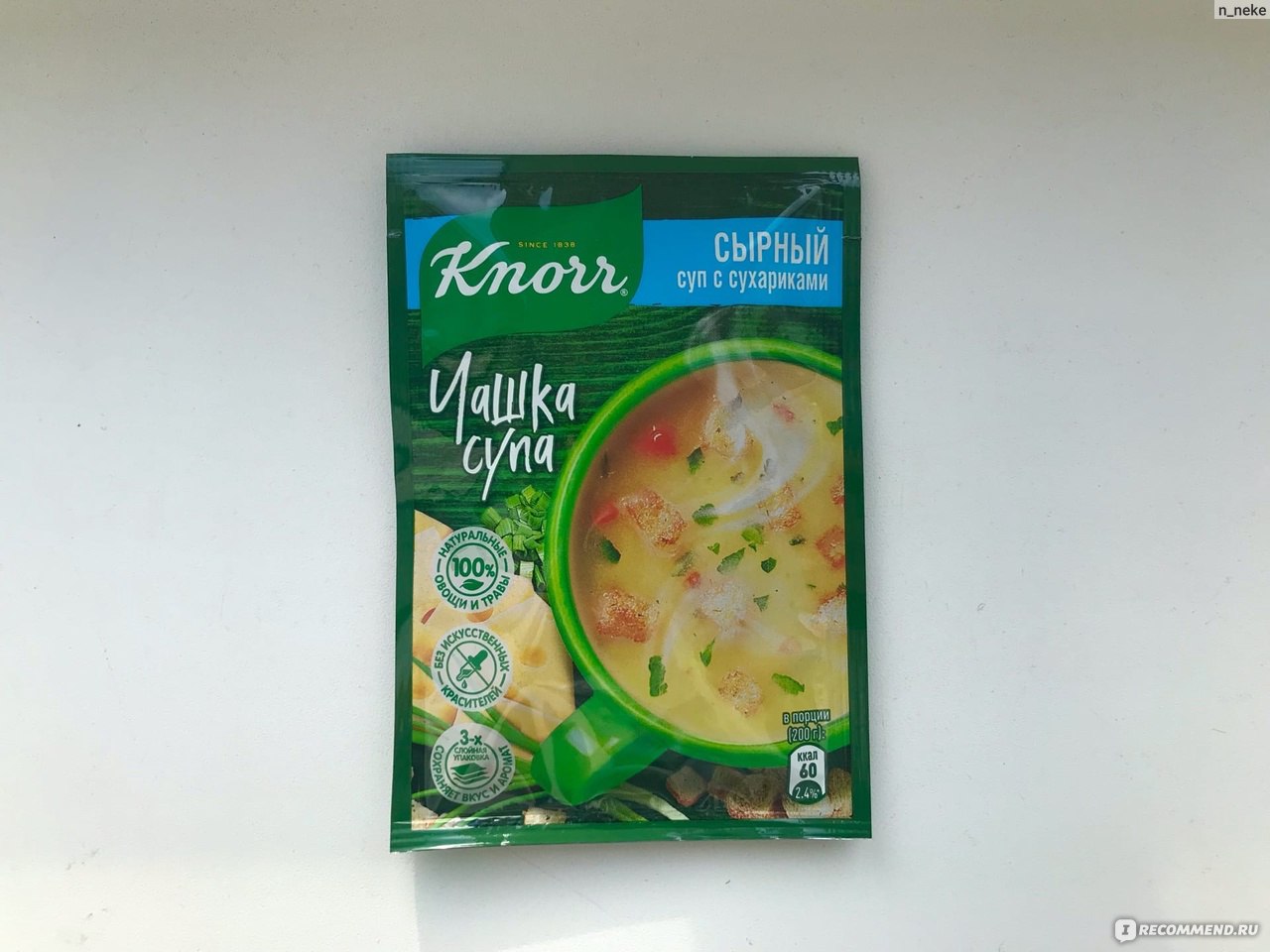 Супы быстрого приготовления Knorr Чашка супа сырный суп с сухариками - «А  стоит ли покупать суп быстрого приготовления Knorr Чашка супа сырный с  сухариками? Рассказываю о своем опыте применения» | отзывы