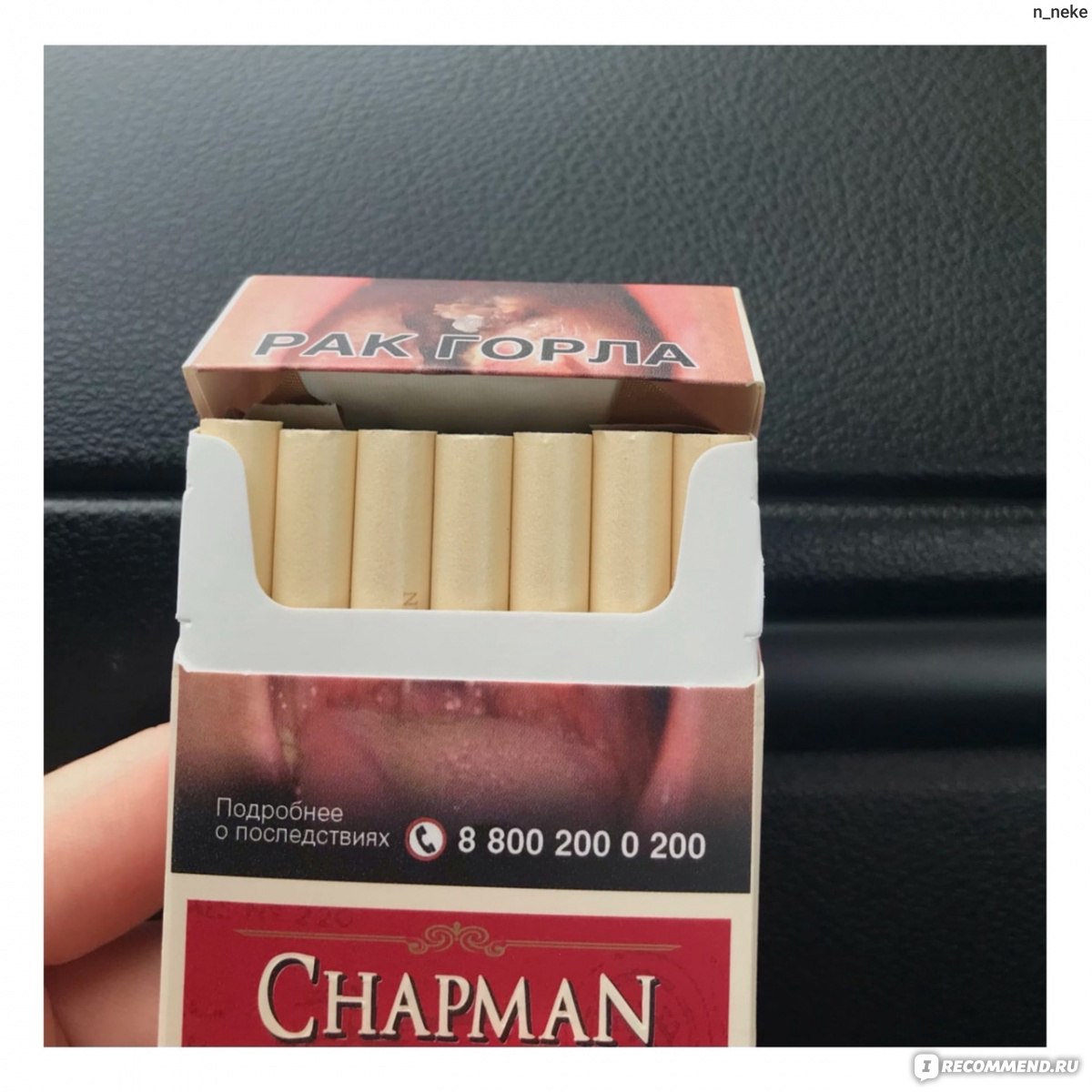 Сигареты чапман вишня цена. Чапмен сигареты. Чапмен сигареты вишня. Сигареты Chapman Red. Chapman Compact сигареты.