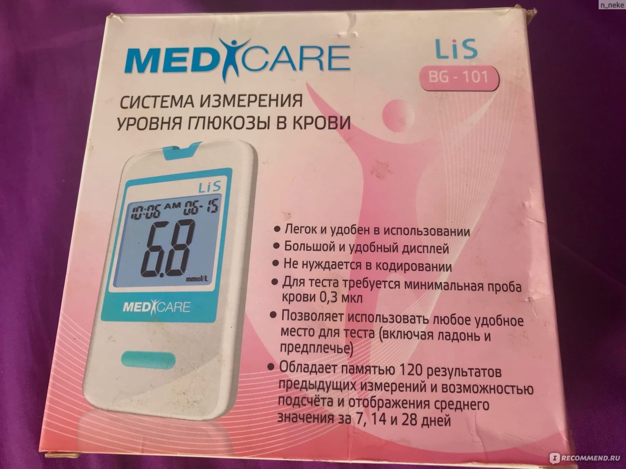 Глюкометр MediCare BG-101 - «Измерить глюкозу в домашних условиях? Теперь  это реально благодаря глюкометру MediCare BG-101 !» | отзывы