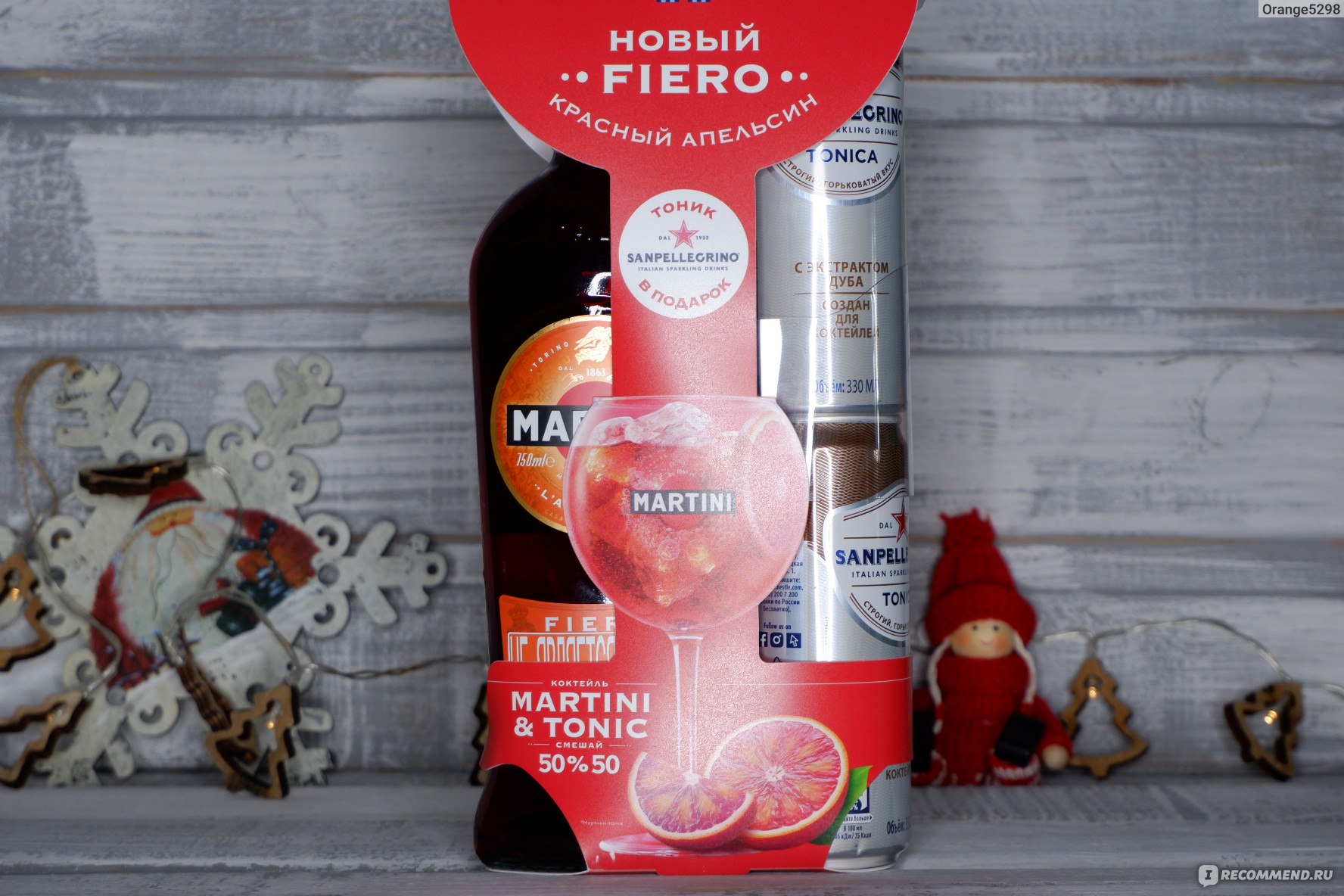 Вермут Martini Fiero - «Ну как же вкУсно! Martini Fiero - вермут с нотами  апельсина и горчинкой грейпфрута| Легкий и вкусный алкогольный коктейль 🍸  » | отзывы