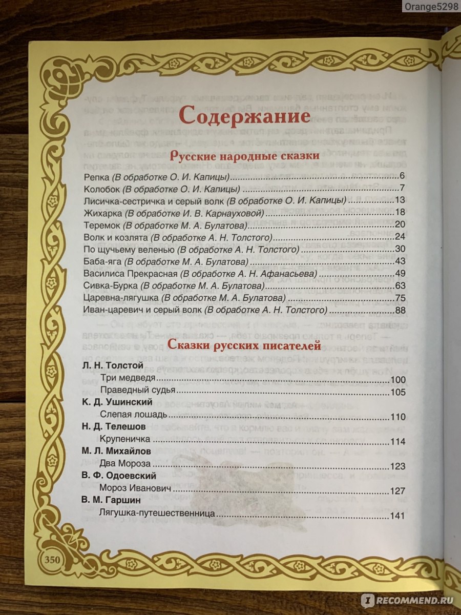 План проспект книги