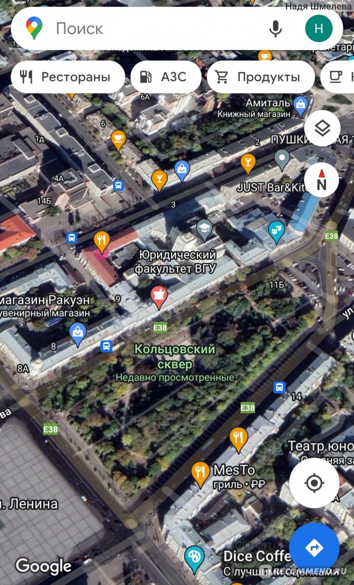 Компьютерная программа Google Maps - «Границы закрыты, но я сегодня  побывала во Франции! » | отзывы