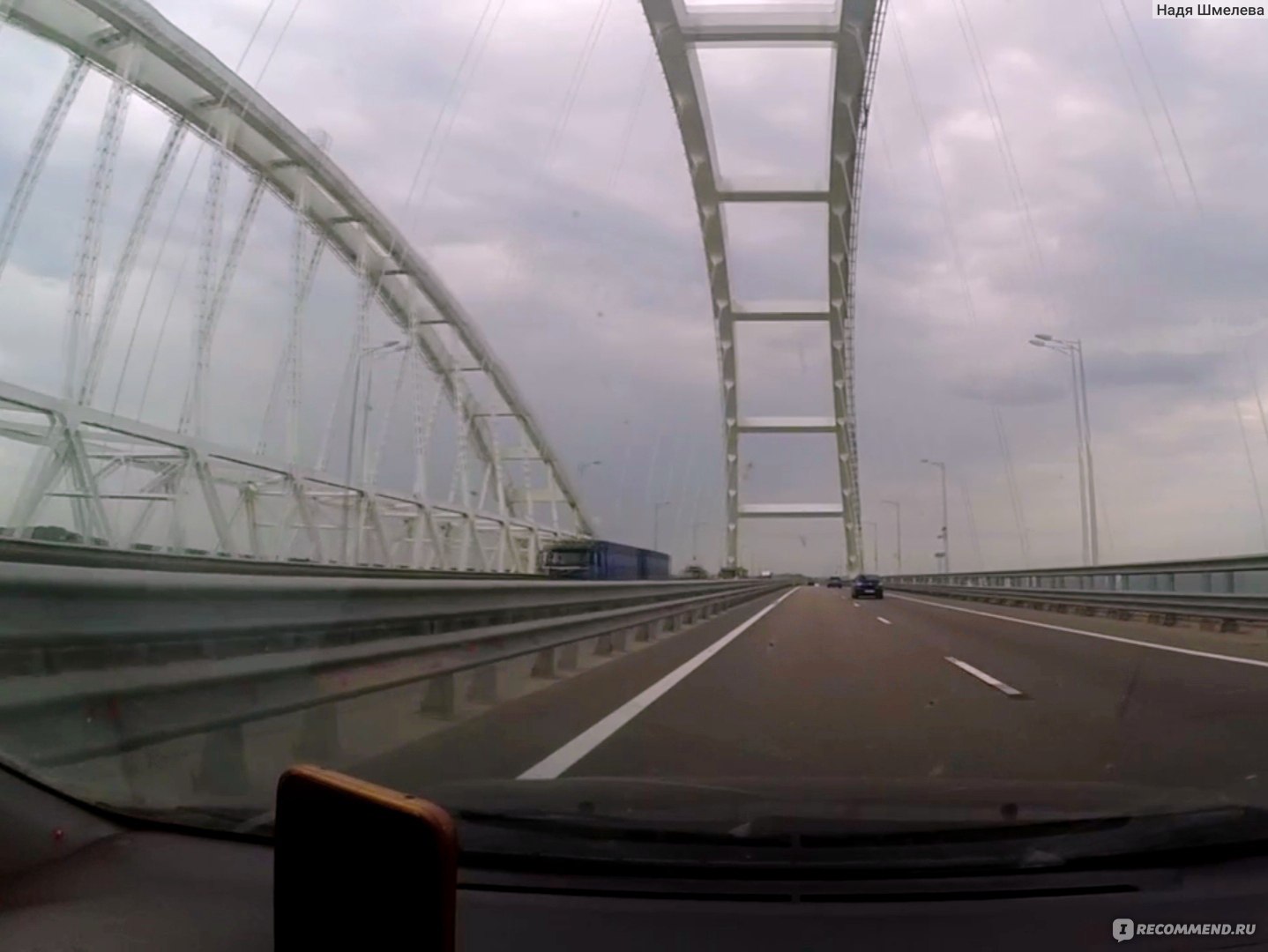 Проезд по крымскому мосту сегодня. Мост. Крымский мост. Мост в машине. Крымский мост сейчас.