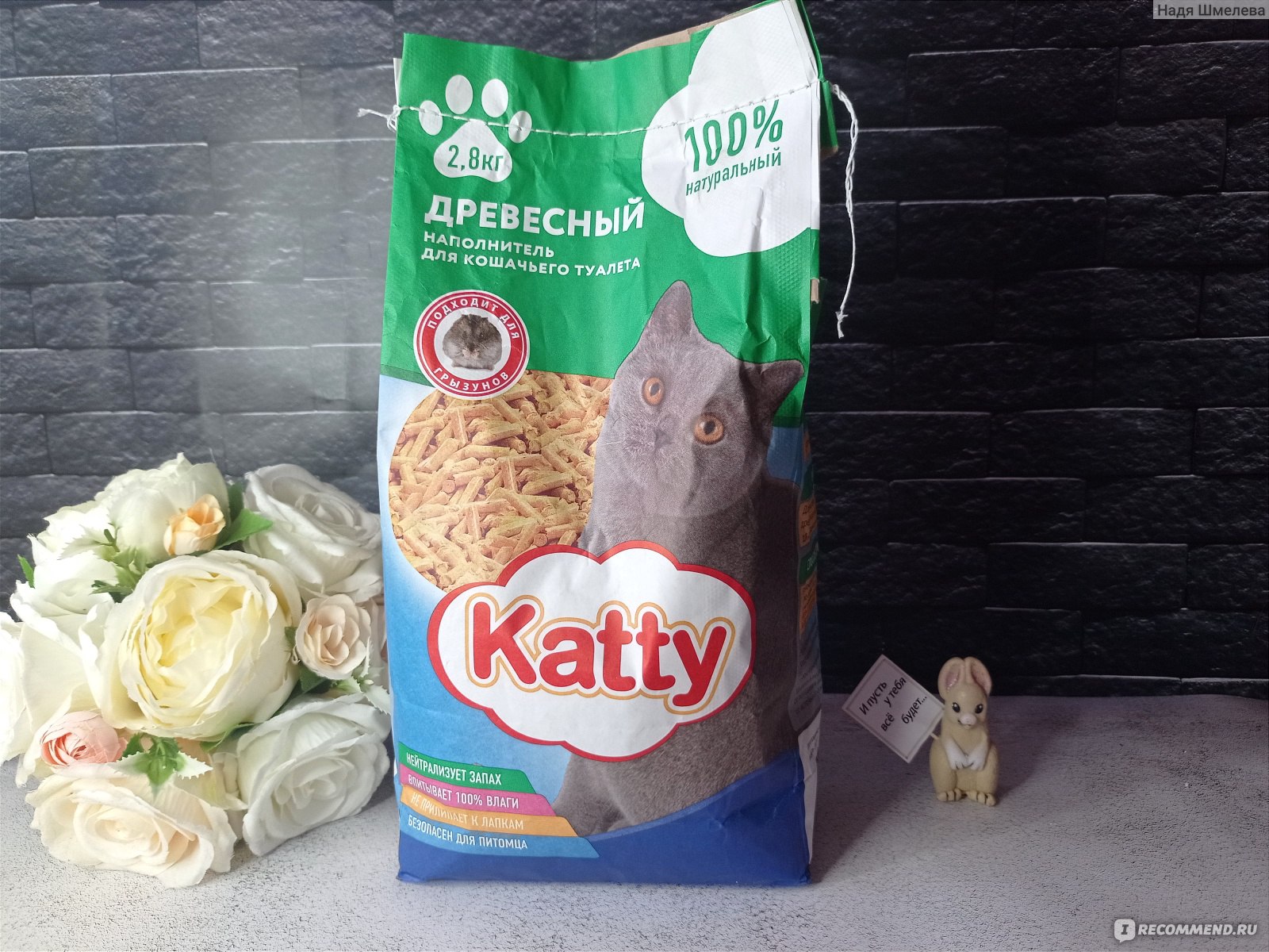 Древесный наполнитель для кошачьего туалета katty