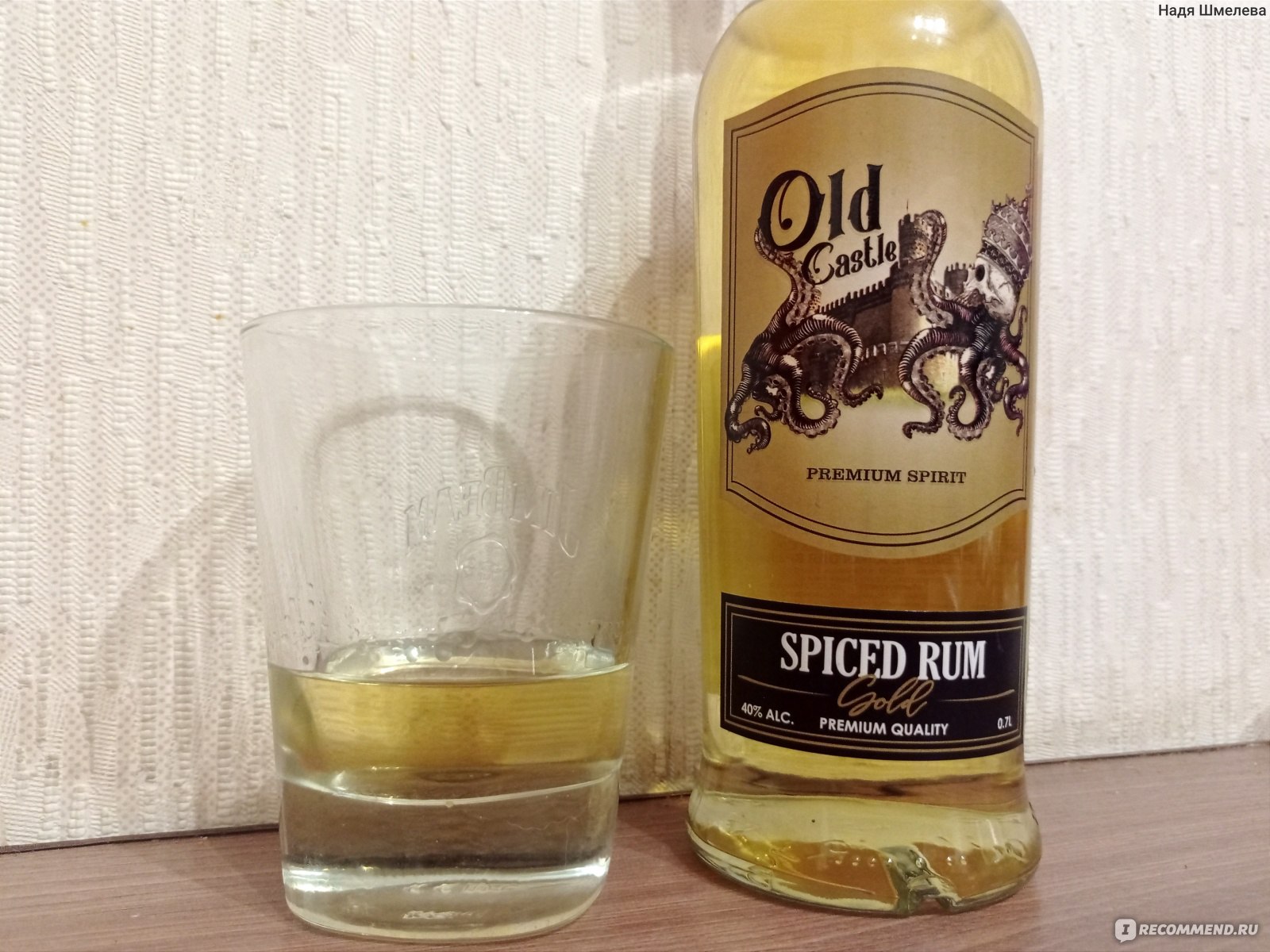 Ром old castle. Ром Голд Кастле. Ром old Castle Gold 0,7. Ром old Castle Gold золотой 40% 0,7 л. Ром Олд Кастл Голд 0 5 фото.