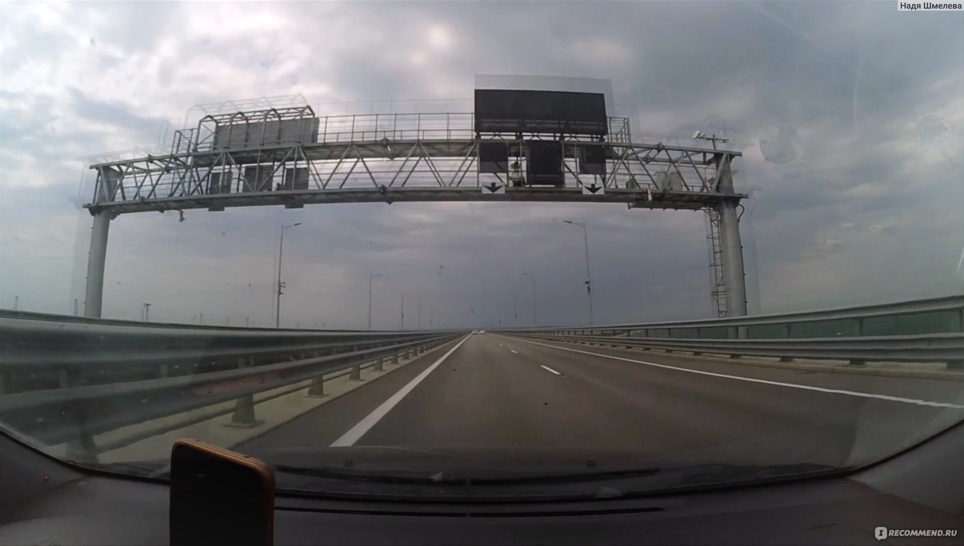 Керченского моста протяженностью около 19 километров. Мост в машине. Крым мост. Вид с моста на дорогу. Крымский мост сейчас.