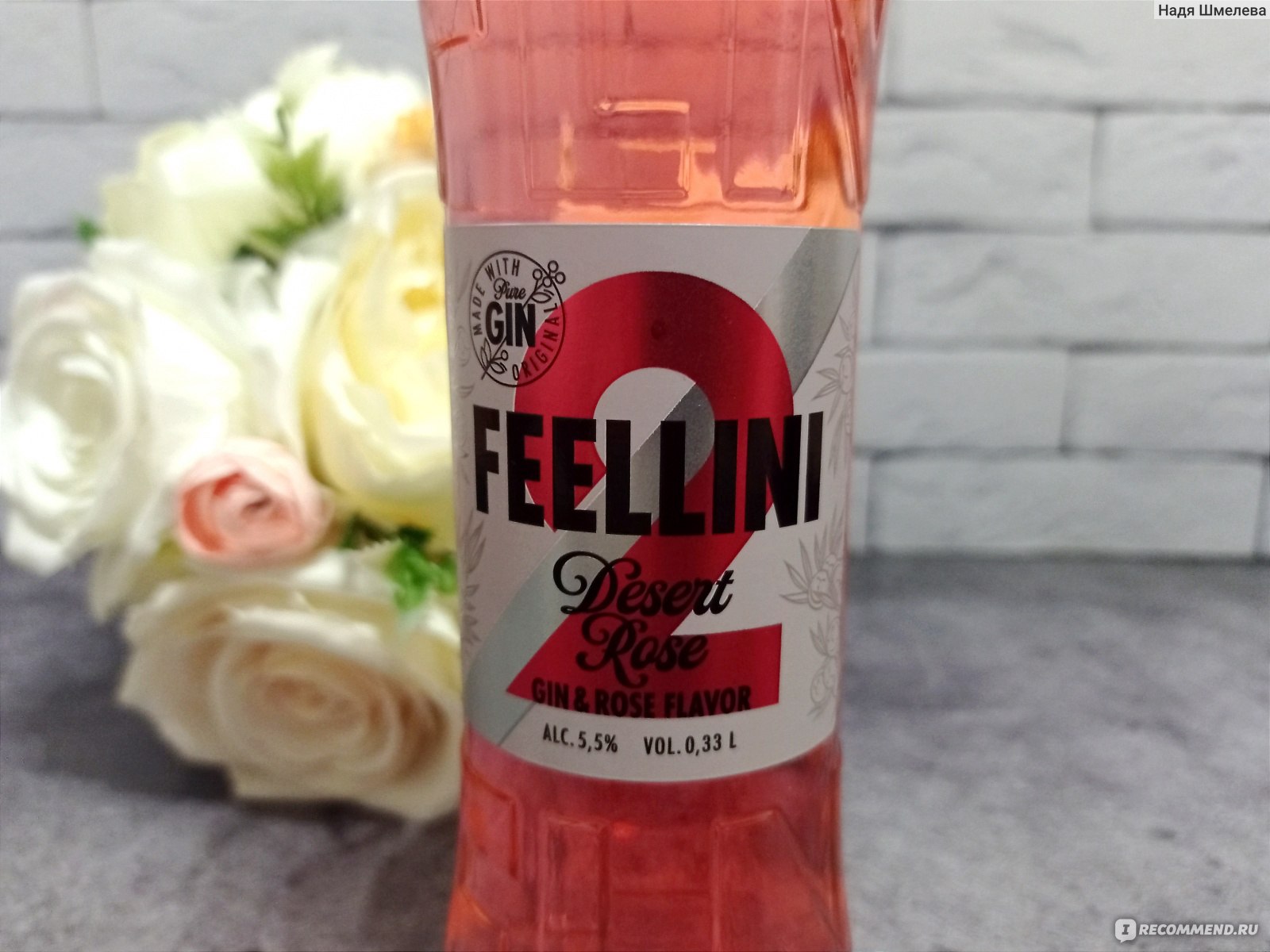 Feellini. Алкогольный напиток Feelini. Fellini алкогольный напиток. Розе напиток алкогольный. Слабоалкоголка Феллини лимонад.