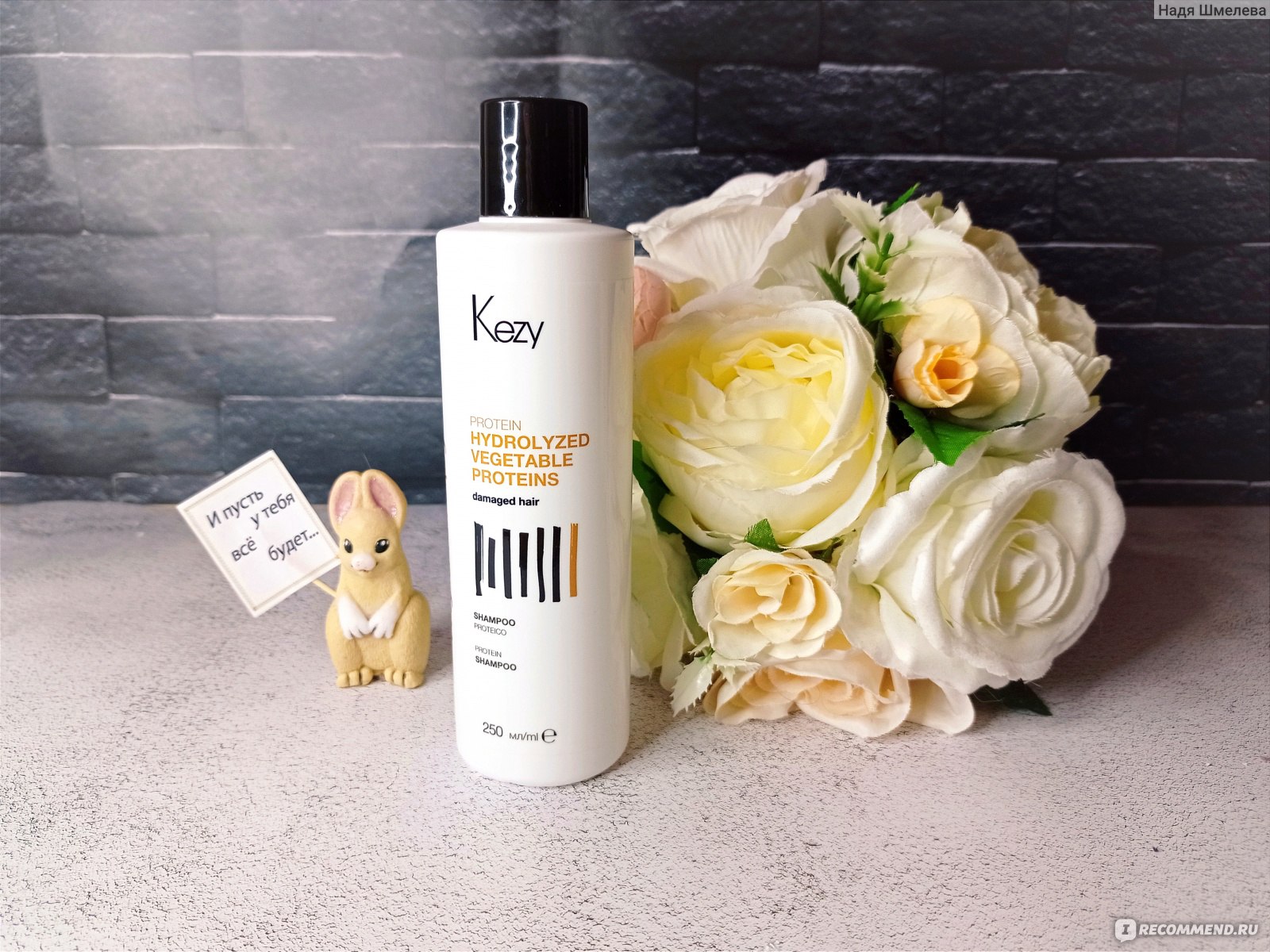 Шампунь KEZY Протеиновый PROTEIN SHAMPOO MY THERAPY - «Протеиновый ...