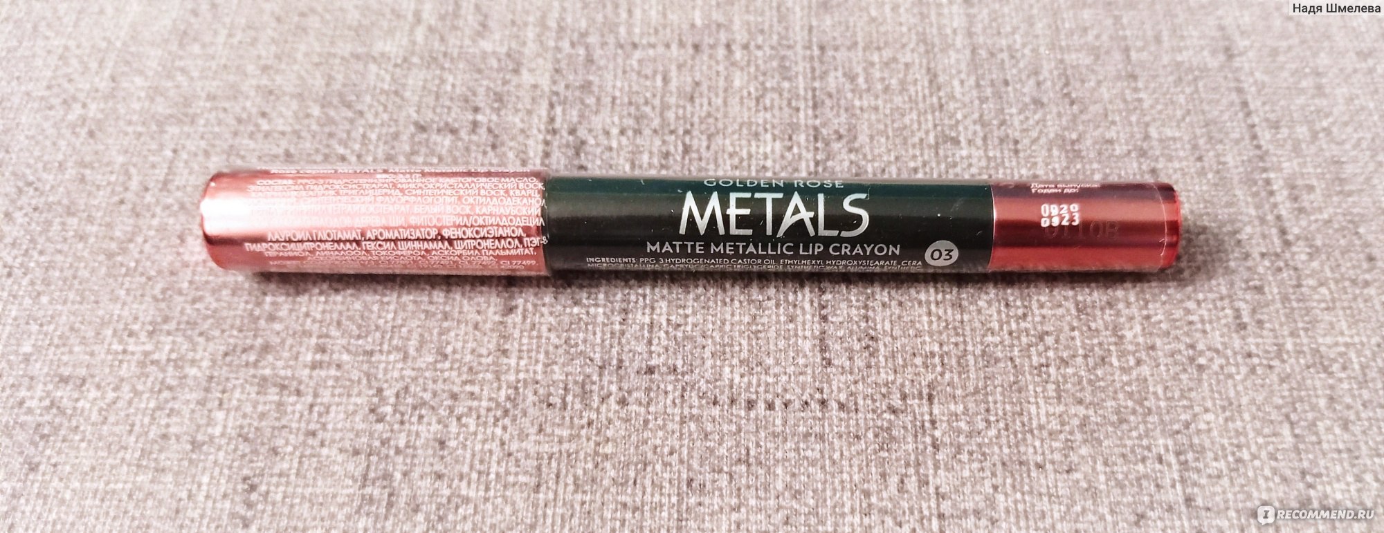 metals matte metallic lip crayon