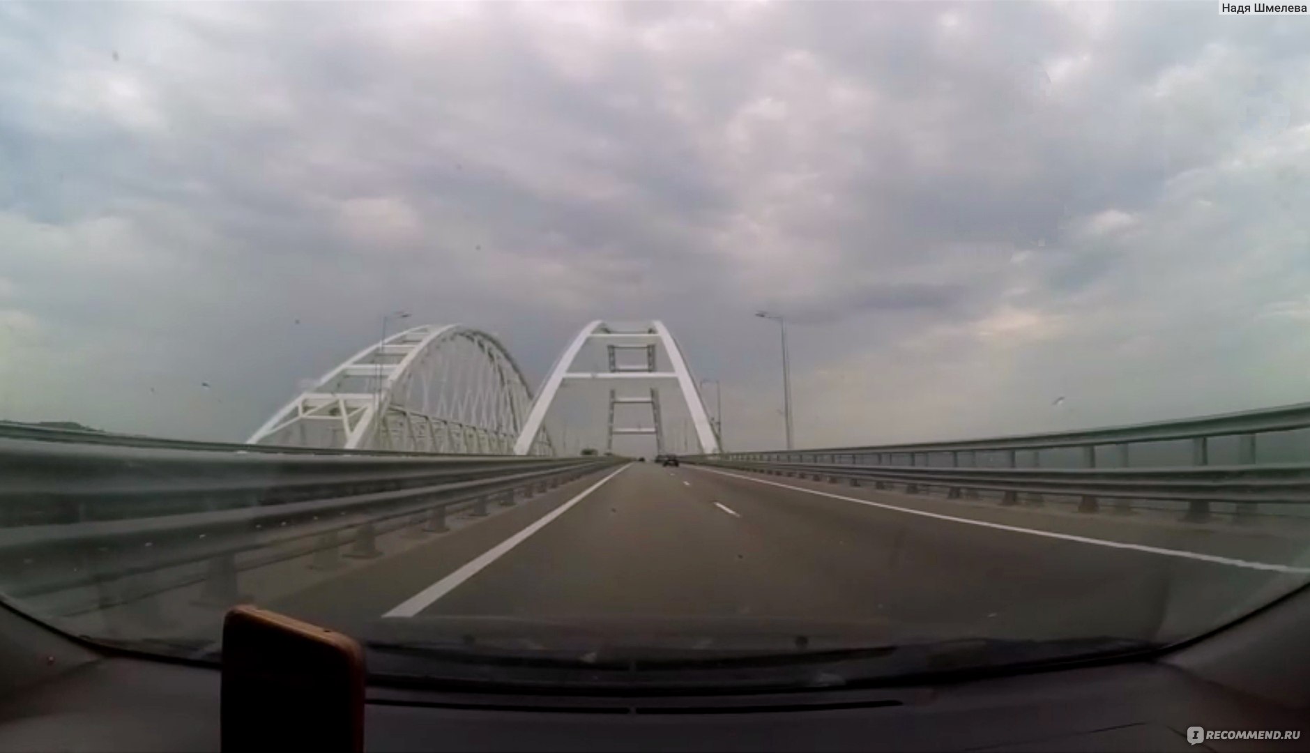 Едем через крымский мост. Крымский мост 19 км. Крым мост 2022. Крымский мост 24 километр. Крымский мост 2022.
