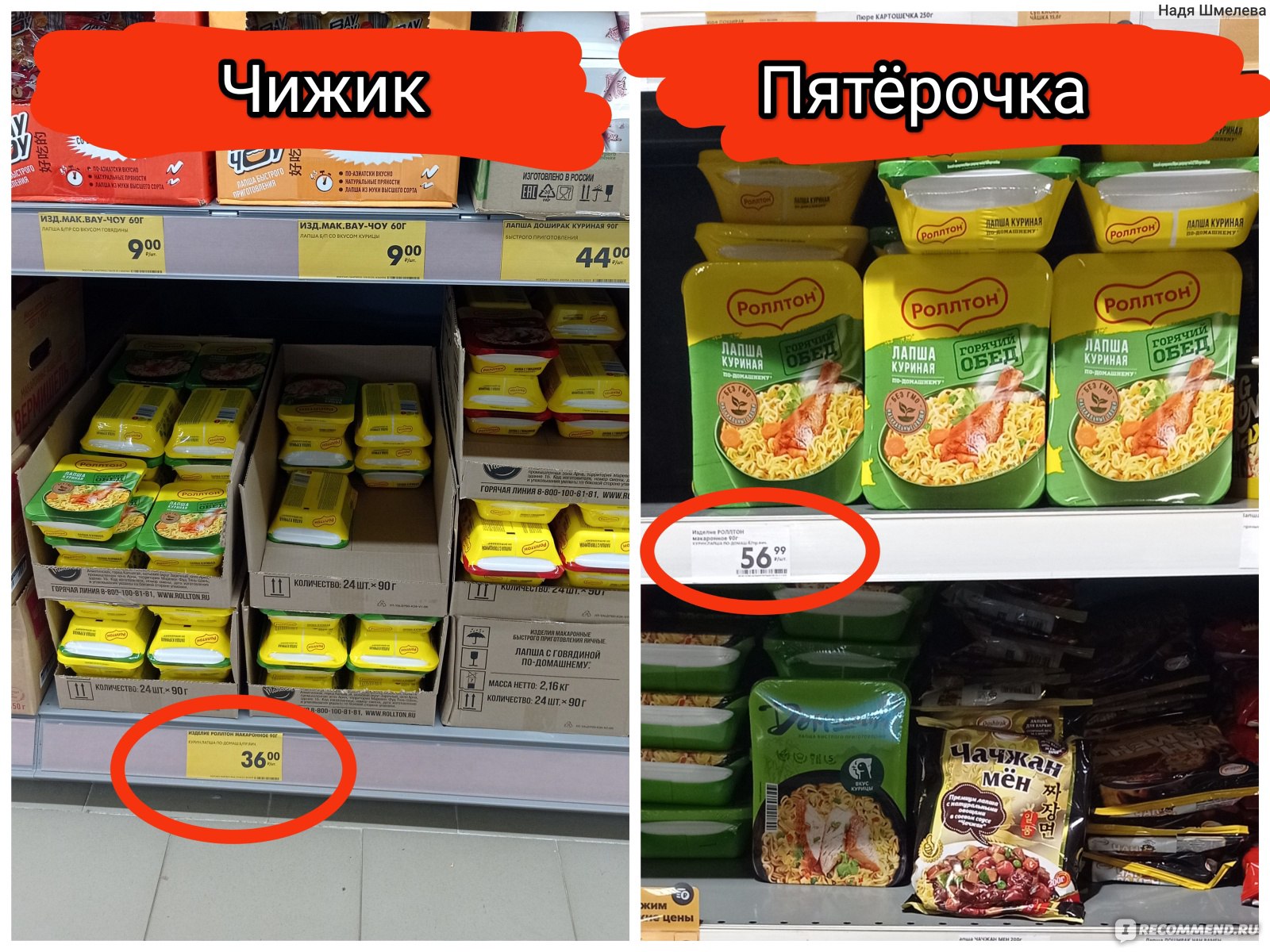 Продается ли в пятерочке