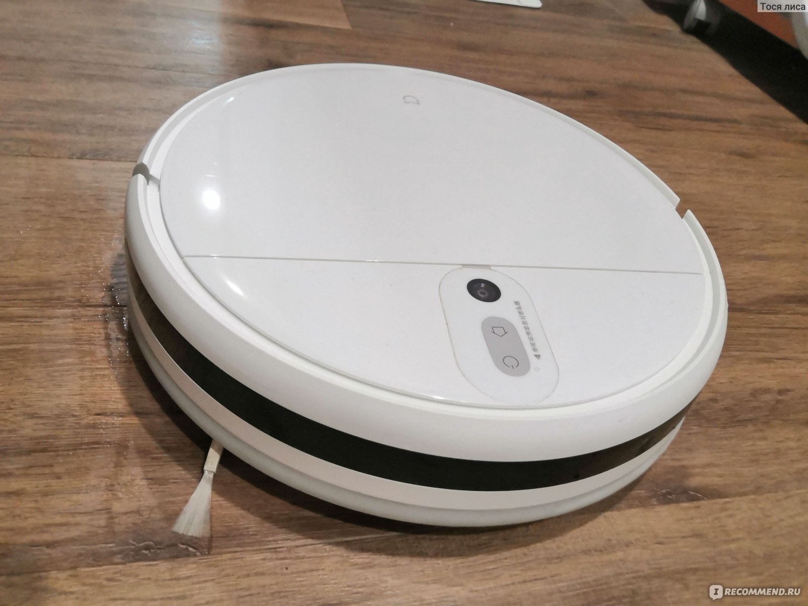 Робот-пылесос Xiaomi Mijia Robot Vacuum Cleaner 1C STYTJ01ZHM - «Стоит ли  покупать робот пылесос из Китая ?» | отзывы