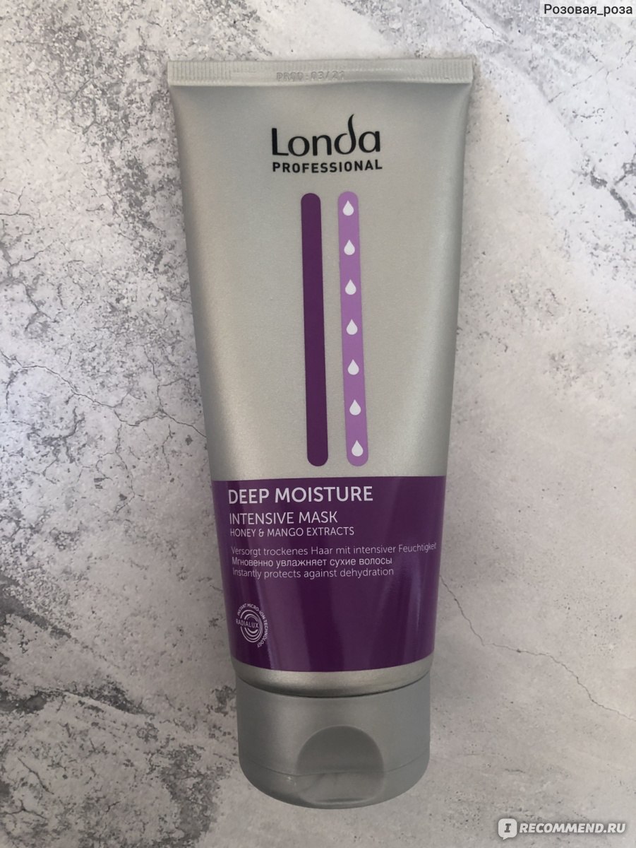 Londa deep moisture интенсивная увлажняющая маска для волос