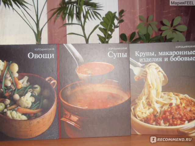 Домашняя кухня СССР