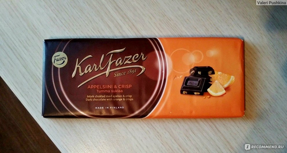 Karl fazer 200 гр