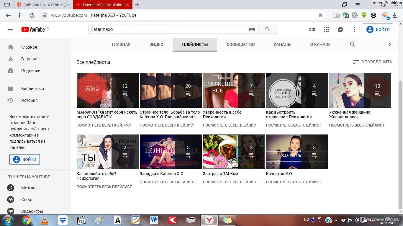 Версия ютуб youtube главная. Youtube с сайта. Ютуб Главная. Ютуб видеохостинг ютуб видеохостинг ютуб видеохостинг.