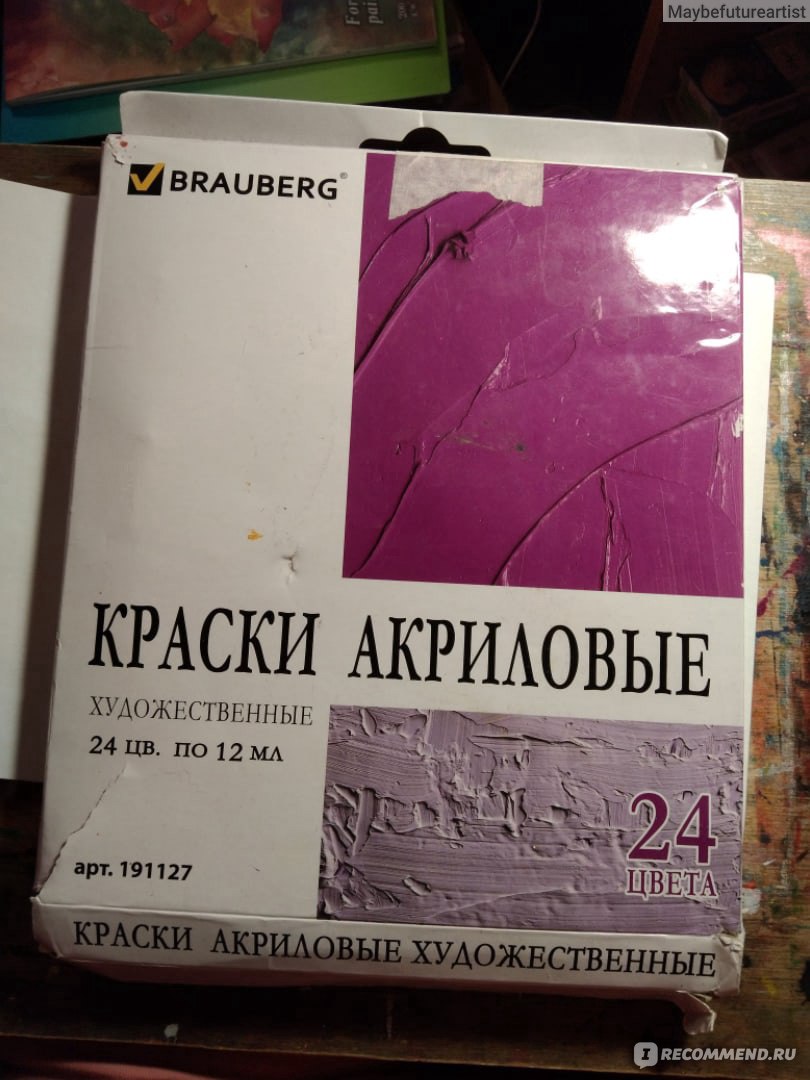 Акриловые краски Brauberg art «Debut» (набор 24 цвета по 12 мл) - «За свою  цену приемлемо, основные моменты за и против, сравнение с более дорогим и  профессиональным акрилом, примеры работ» | отзывы