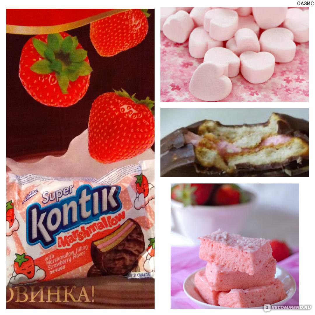 Печенье Konti 