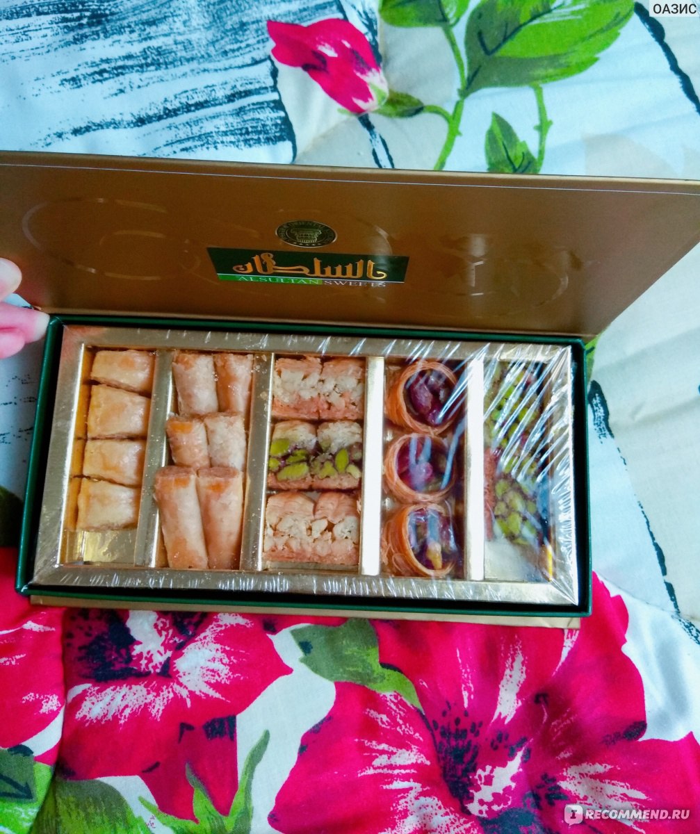 Пахлава Alsultan Sweets