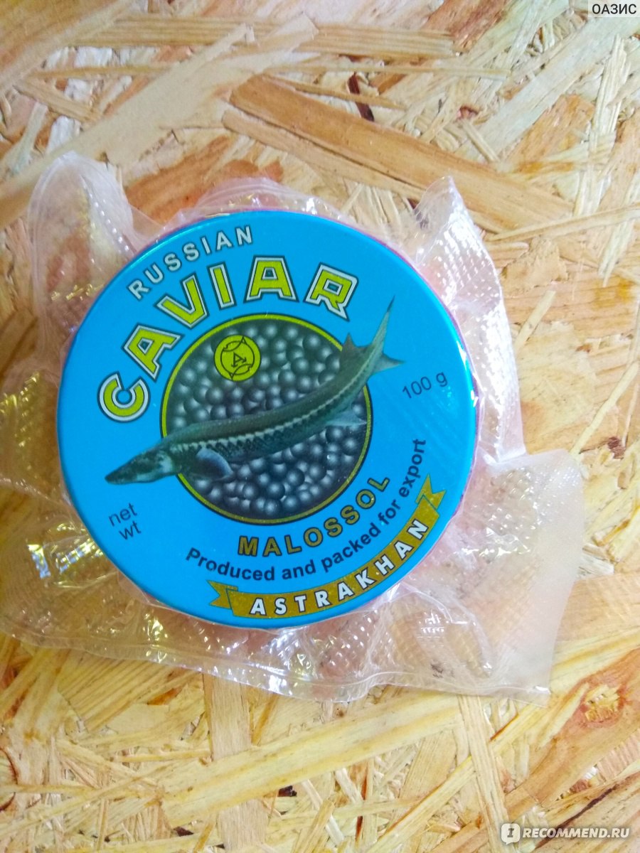 Икра чёрная CAVIAR 