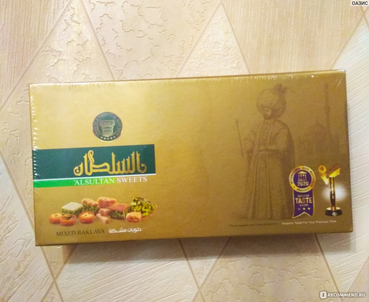 Арабские сладости Султан al Sultan Sweets